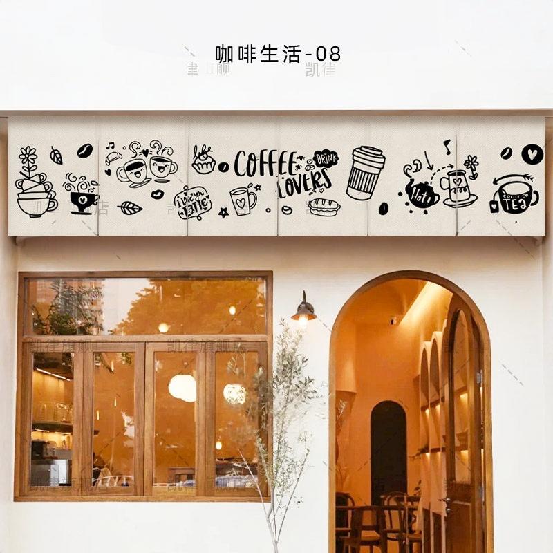 VIKAMA Hand Drawn Coffee Noren - Commercial Printing Ink 评论和价格