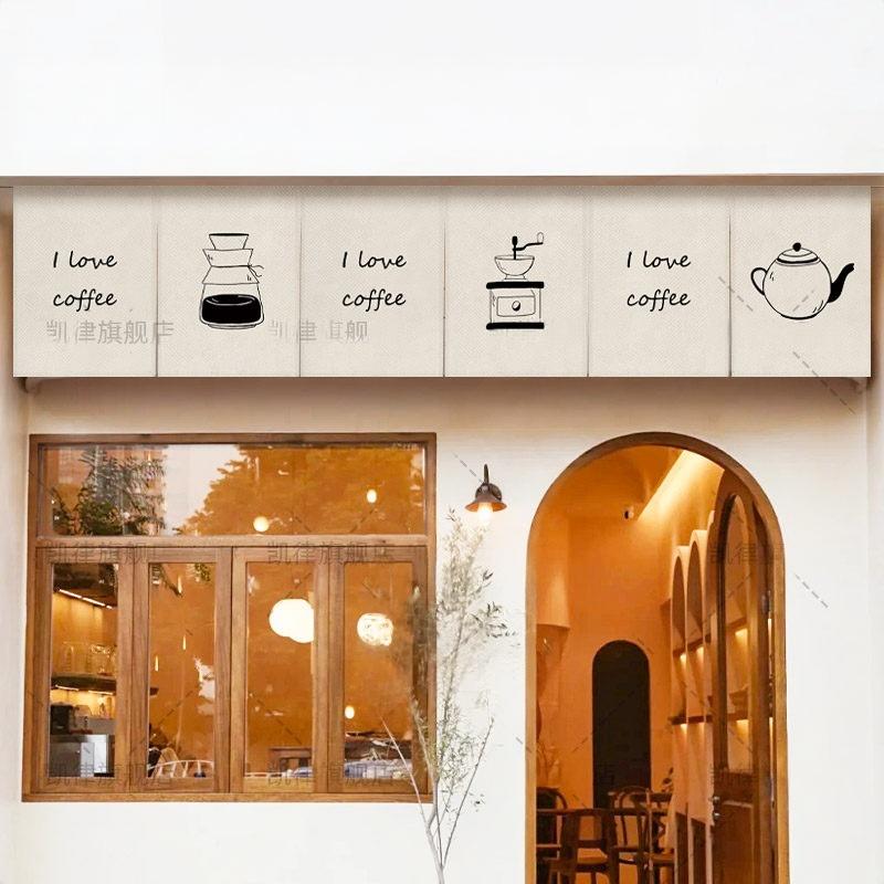 VIKAMA Hand Drawn Coffee Noren - Commercial Printing Ink 评论和价格