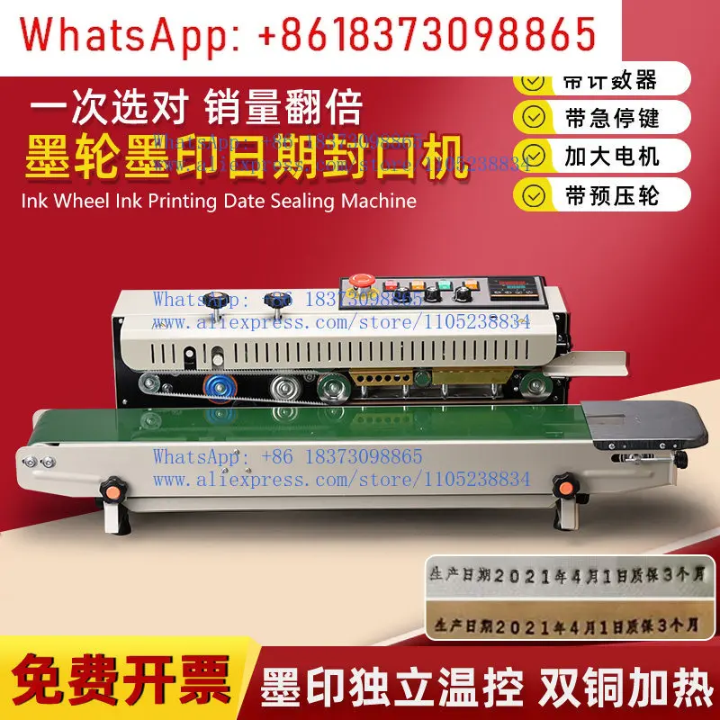 Ink wheel printing continuous  - Commercial Printing Ink 评论和价格