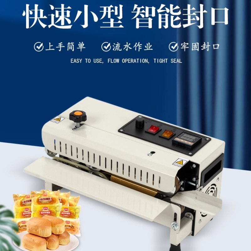 FR-400 Automatic Sealing Machi - Commercial Printing And Packaging 评论和价格