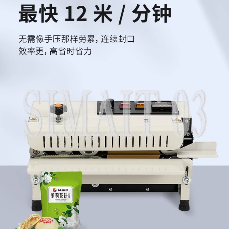 FR-400 Automatic Sealing Machi - Commercial Printing And Packaging 评论和价格