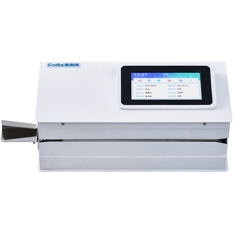 Automatic dental sealing machi - Commercial Printing And Packaging 评论和价格